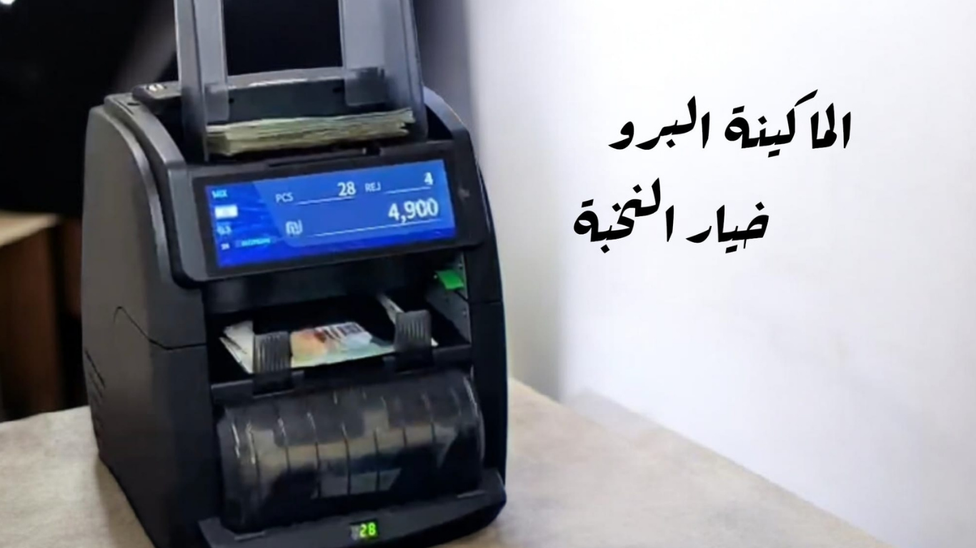 الخليل_الجلدة